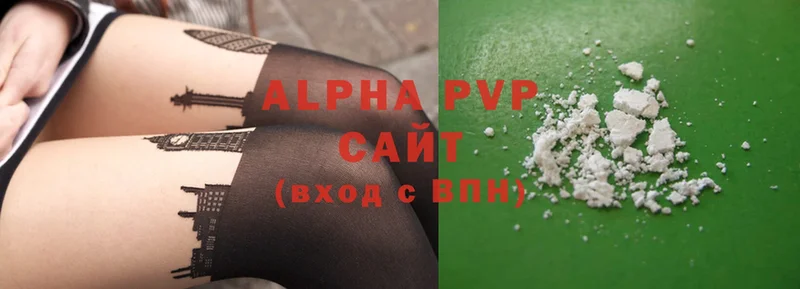 Alpha-PVP СК  наркотики  Бежецк 