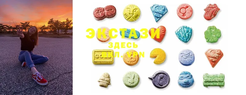 Ecstasy круглые Бежецк